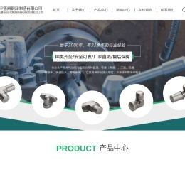 液压管件毛坯_液压过渡接头_管接头毛坯-余姚市泽宇管阀锻压制造有限公司