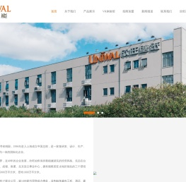上海欣旺优能材料股份有限公司