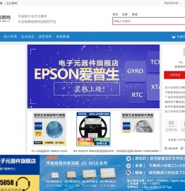 SMD资源网-贴片元器件选型资料库