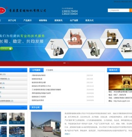 河北省青县冀星缝纫机有限公司