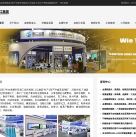 上海橡胶接头_弹簧减震器_金属软接头厂家-上海淞江集团