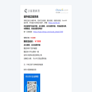 ai人工智能_AI绘画_AI助手_周易AI问答