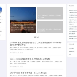 星光灿烂 - 没人瞅的小破站~~~