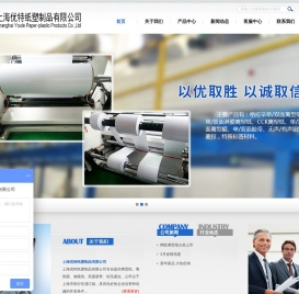 格拉辛离型纸_牛皮离型纸_黄单离型纸_上海离型纸厂家_硅油纸生产_上海优特纸塑制品有限公司