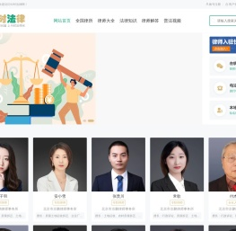今时法律网-提供专业法律知识、法律咨询、律师咨询、甄选专业律师事务所