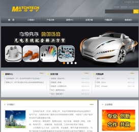 泰科/TE/EV200/高压直流接触器/连接器