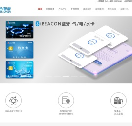 冷压智能卡封装|卡式蓝牙钱包丨数字货币可视卡|指纹卡|蓝牙密钥卡|蓝牙可视卡封装丨PCBA |NFC电子纸标签|有源智能卡厂家丨iBeacon蓝牙卡定制|深圳市联合智能物联科技有限公司
