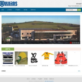 博利德斯 bulurds  BULURDS Bulurds 博利 德斯 博利德斯 安防 安防产品 消防 消防设备，博利德斯