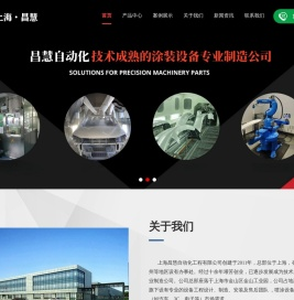 涂装设备生产线-恒温恒湿喷漆房-工业涂装设备-lactec实验室喷漆房-上海昌慧自动化工程有限公司