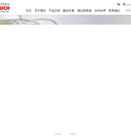 HAINBUCH瀚柏格夹具中国官网