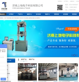 电子万能试验机_ 液压万能试验机_ 车轮径向冲击试验机_疲劳试验机-济南上地电子科技有限公司-专业试验机制造- 实验室仪器