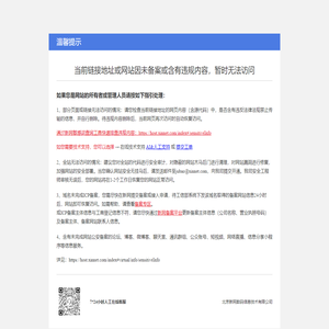 松江网站建设,松江网站制作,松江网络公司,松江网站设计改版,松江做网站,网站百度优化推广,上海网络公司-- 松江做网站公司