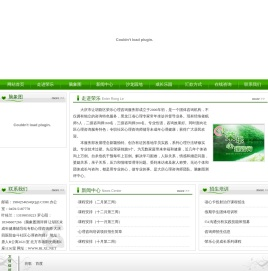 荣乐心理咨询，心灵花园，心理医生QQ在线咨询,大庆最权威的心理咨询网站