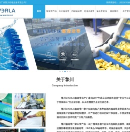 输送带_输送带厂家_工业皮带_输送带规格定制_广州擎川机电设备公司