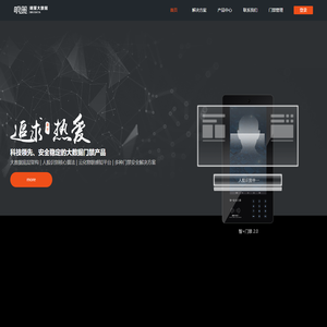 贵州明策大数据应用策划有限公司