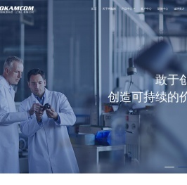 柯咖姆-中国 | 柯咖姆电源 | KOKAM公司 | 柯咖姆(KOKAMCOM) | 克罗塔尔(CHLOTHAR)电池