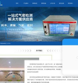气密仪-气密性检测仪-气密性测试仪-苏州莱和电子科技有限公司