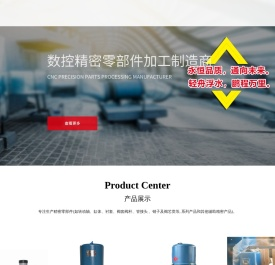 杭州富阳中亚阀门有限公司