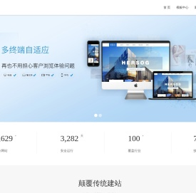 天通派CMS模板网展示平台