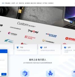 沈阳网站建设-沈阳小程序开发-沈阳软件开发-沈阳大熊网络公司