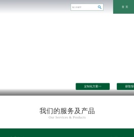 ehs咨询培训公司_安全生产分级管控和隐患排查治理信息化管理系统_安全风险辨识分级管控_施工现场安全管理公司_智慧安全管理信息系统_上海宝曼