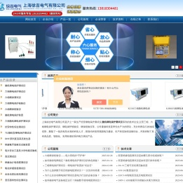 六相继保测试仪-六相综合保护校验仪|上海徐吉电气