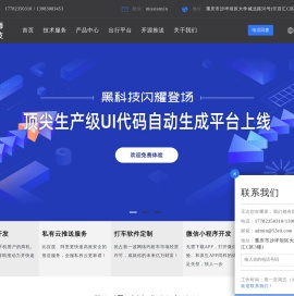 重庆软件公司|重庆app开发|重庆软件开发定制|开源推送服务器|重庆app开发公司|APP、android、苹果软件开发|重庆软件开发定制|重庆手机软件开发公司 - 重庆国狮科技有限公司