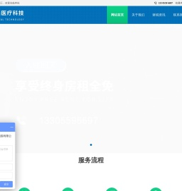 安徽新未来医疗科技产业园有限公司