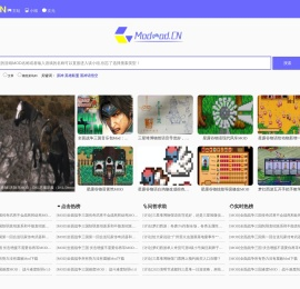 游戏MOD_最新游戏MOD下载_游戏MOD大全_模组菜鸟网