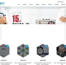 应急包品牌-急救箱药品清单-急救包厂家-急救箱配备标准-急救包品牌-杭州爱贝护医疗