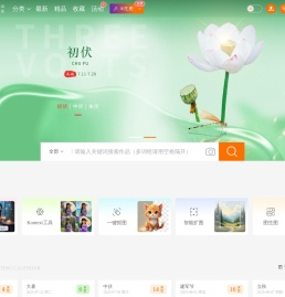 志设_原创设计作品-分享拿收益（矢量图素材_海报模板_PSD源文件下载）-设计灵感素材网