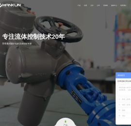 电动执行器|电动执行机构|阀门电动装置-汉坤流体