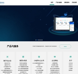 慈溪市顺通网络技术有限公司