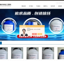 CTAB,表面活性剂1631溴型（十六烷基三甲基溴化铵）-上海升纬化工原料有限公司