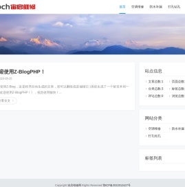 维修小技巧分享-宙启家庭维修网