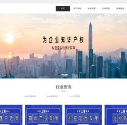 上海卓颂知识产权代理有限公司