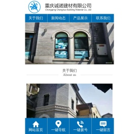 仿古青砖|重庆青砖|重庆诚诺建材有限公司|13350392697谢先生