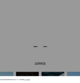 古驰GUCCI中国官方网站-时装奢侈品牌-重新定义精品风尚