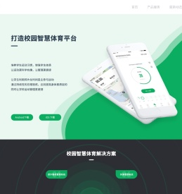 首页 乐跑体育