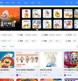 汇漫-品牌设计/文创衍生/版权保护一站式服务平台,让原创更有价值