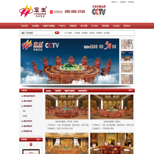 自动餐桌|电动餐桌|酒店餐桌|电磁炉火锅桌|火锅桌|酒店家具-宏生 自动餐桌专家