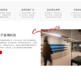 博物馆玻璃_博物馆展柜玻璃_珠宝展柜玻璃_减反射玻璃_低反射玻璃-【晶硝子玻璃】