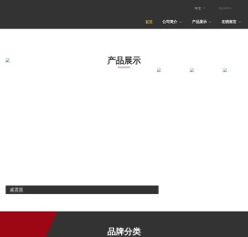 山东当亿汽车科技有限公司