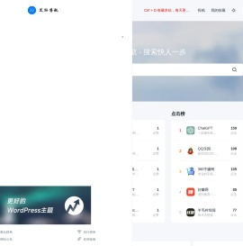 足迹导航 - 上网搜集资源就从这里开始！