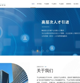 青岛千山创新科技有限公司