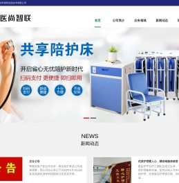 宜昌医尚智联信息技术有限公司