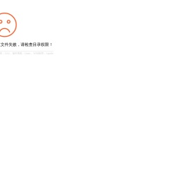 福克斯食品有限公司-德国福克斯调味品集团在中国的全资子公司