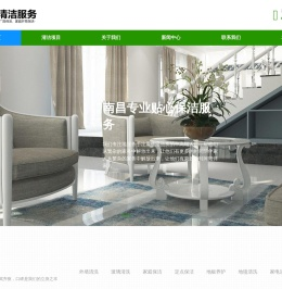 百度推广开户_网站SEO优化_谷歌海外营销推广-七洗推广网