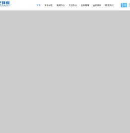 自贡市绿艺环保有限公司