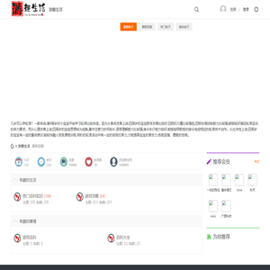 游趣生活 - 分享个人生活中的游玩乐趣